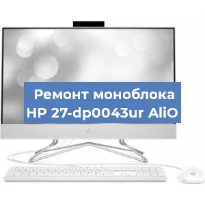 Замена оперативной памяти на моноблоке HP 27-dp0043ur AliO в Москве